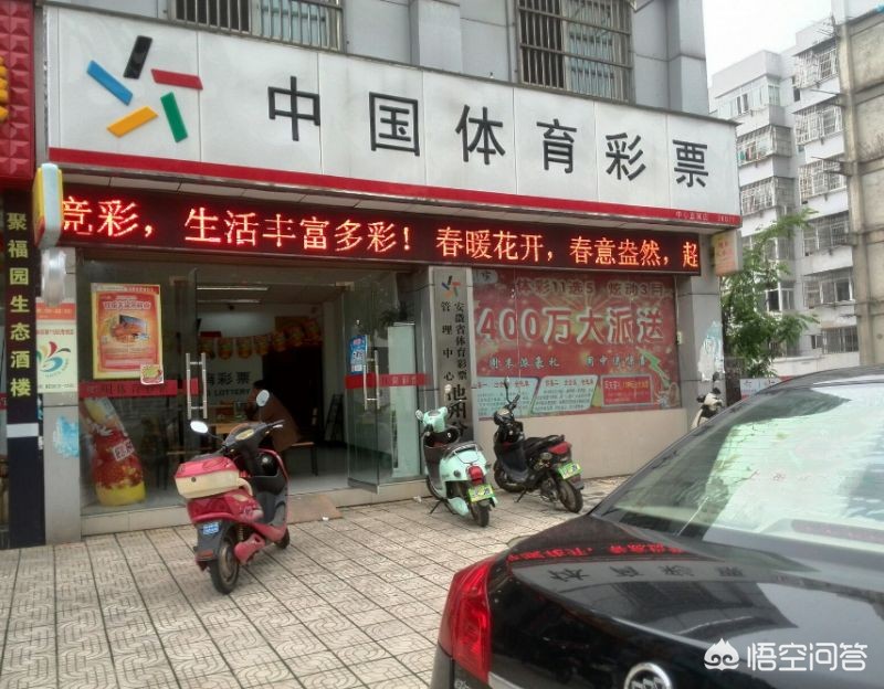 新澳门六开彩历史记录_