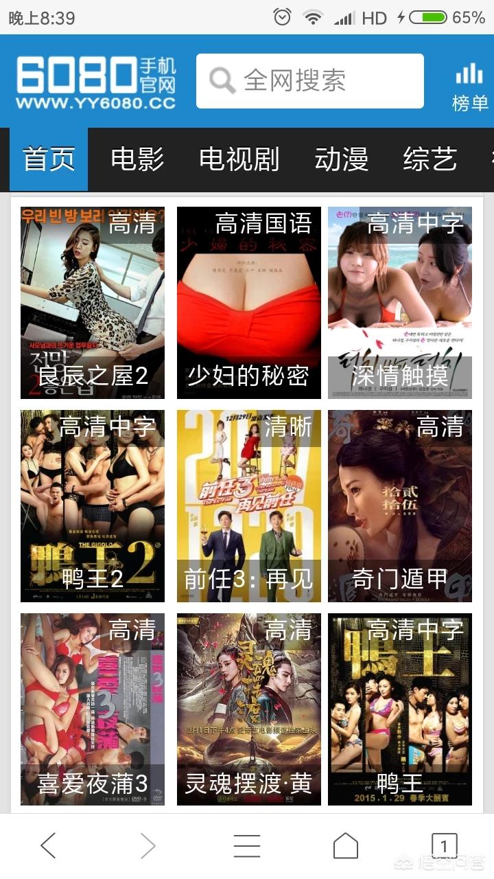 97电影网在线电影_97电影最好看的电影和电视剧