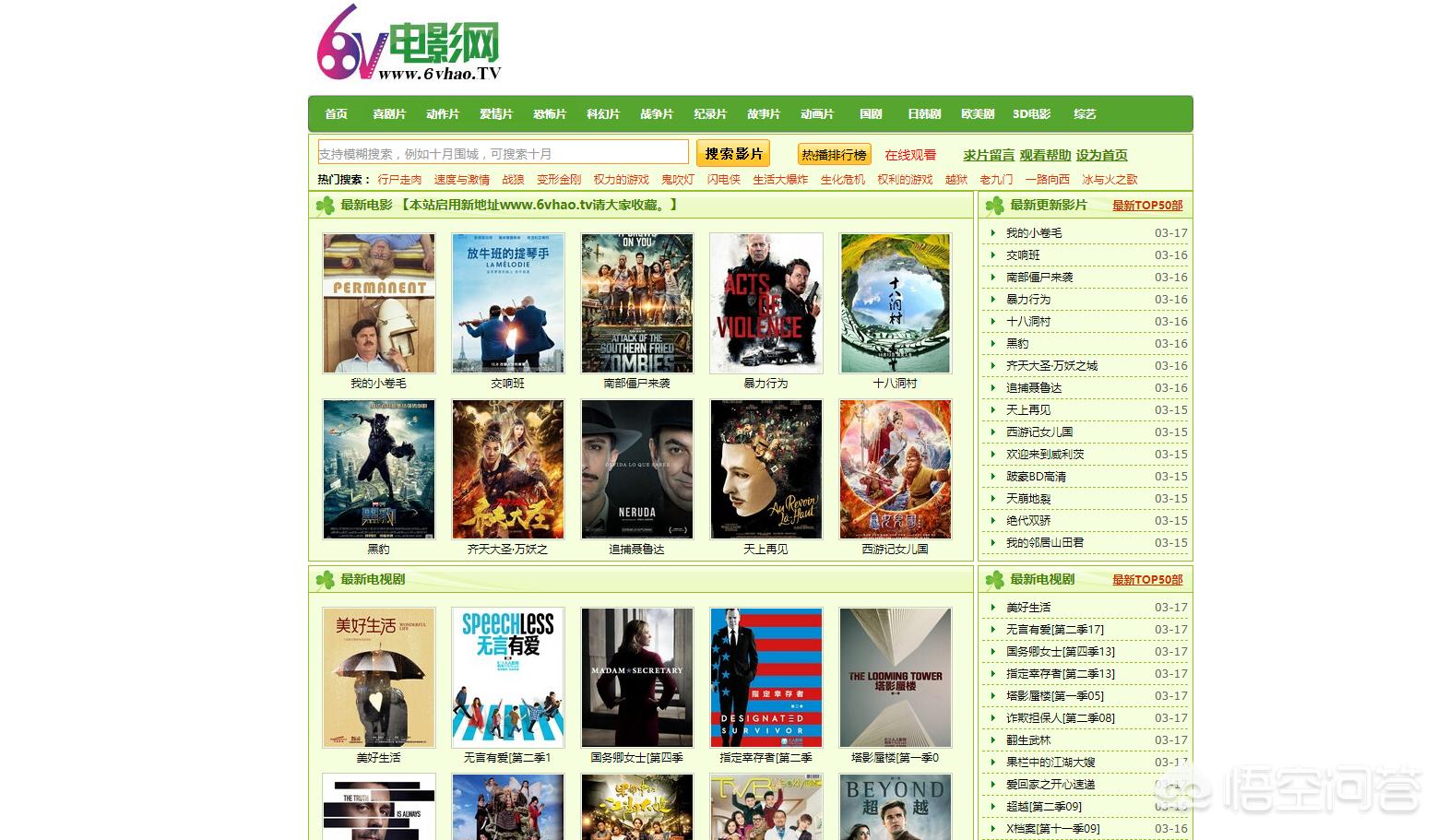 97电影网在线电影_97电影最好看的电影和电视剧