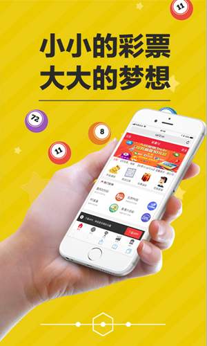 今天六台彩开什么号码_今天六台彩开什么号码查询