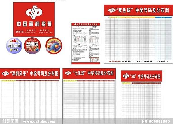 今天六台彩开什么号码_今天六台彩开什么号码查询