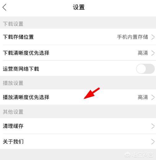 影视大全高清版哪里下_影视大全在什么地方下载