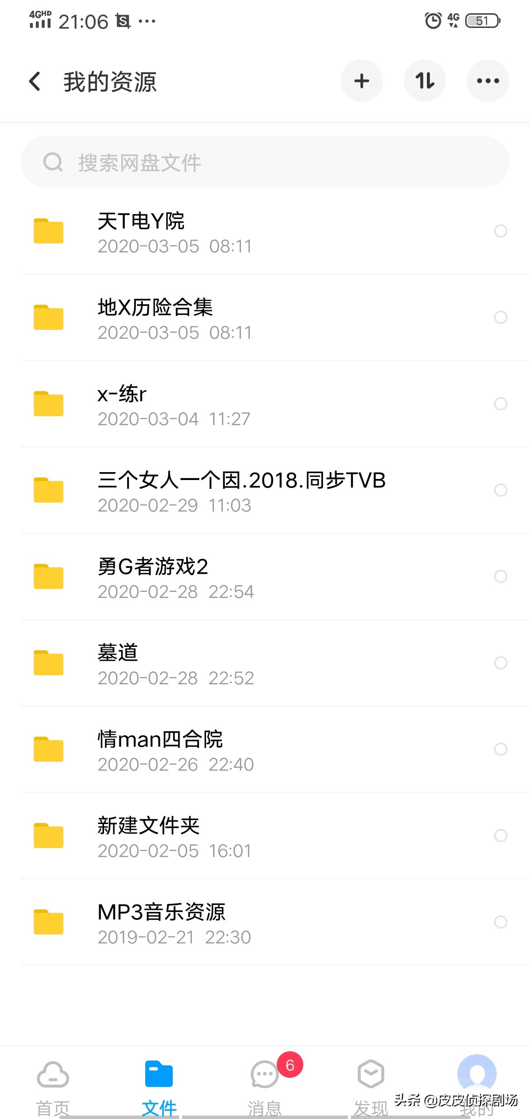 成人午夜电影免费网_成人午夜电影免费网址不用下载