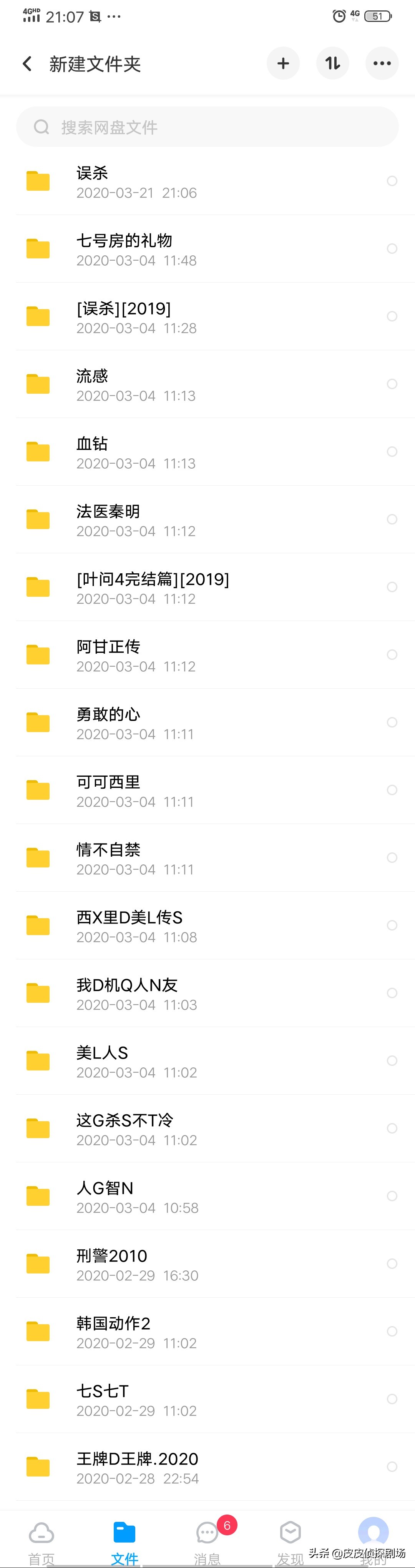 成人午夜电影免费网_成人午夜电影免费网址不用下载