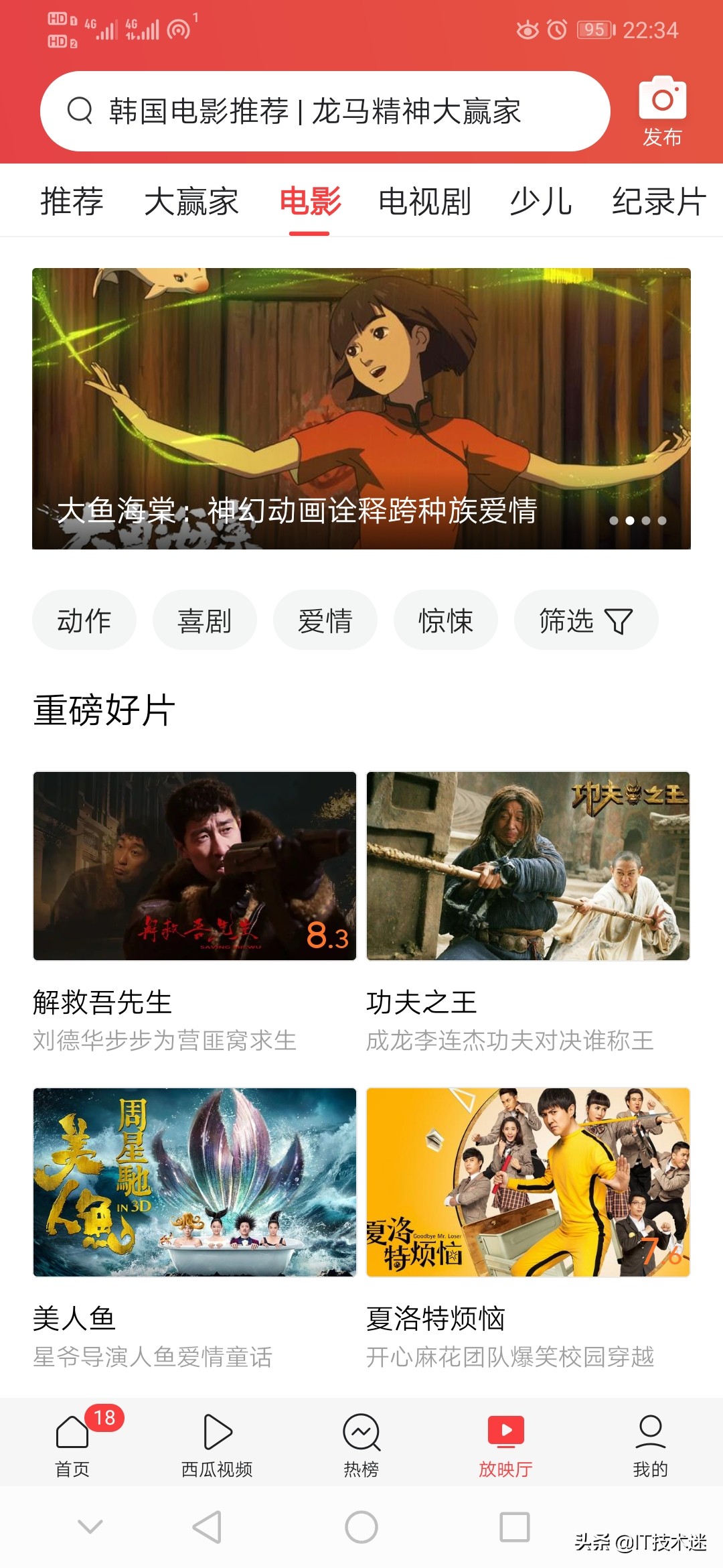 成人午夜电影免费网_成人午夜电影免费网址不用下载