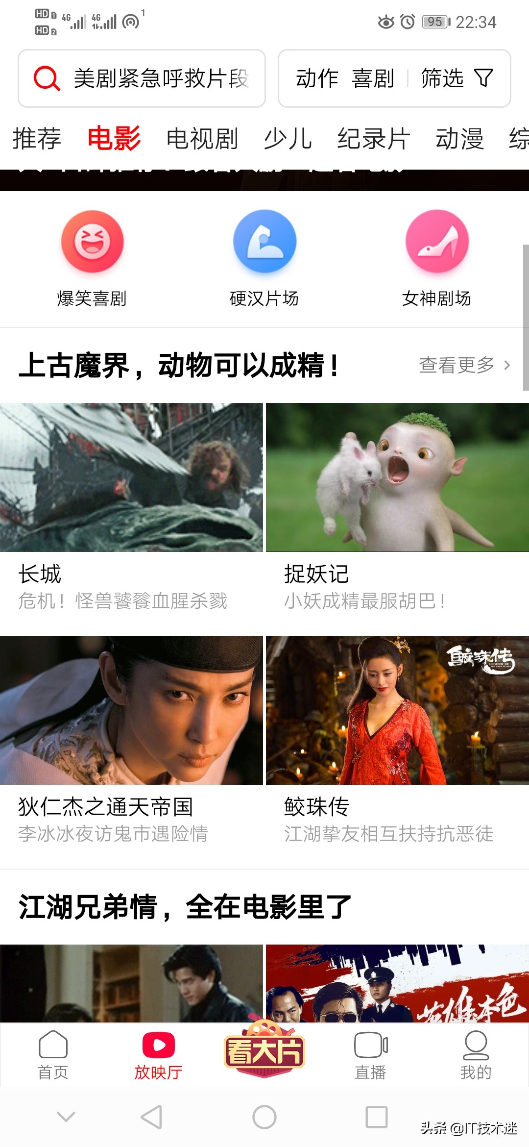 成人午夜电影免费网_成人午夜电影免费网址不用下载