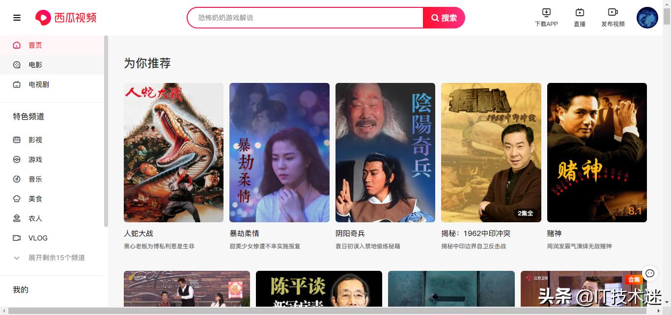 成人午夜电影免费网_成人午夜电影免费网址不用下载