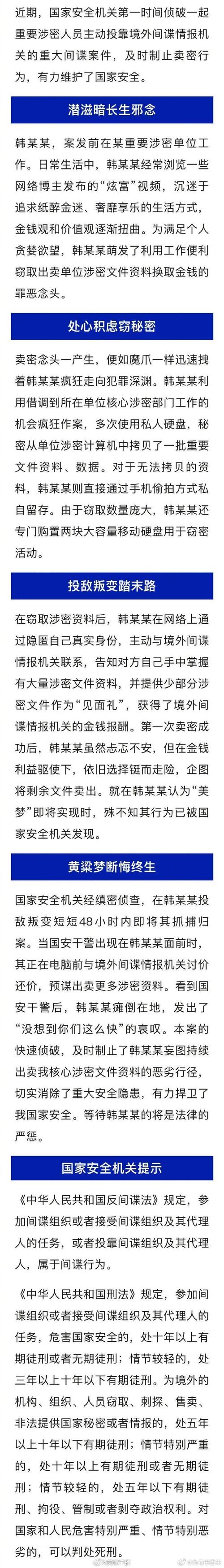 澳门香港 第8页