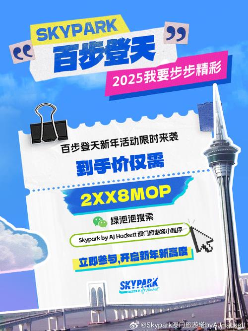 新澳门2025年正版免费和朋友圈可以查看访客与朋友圈可以查看访客吗