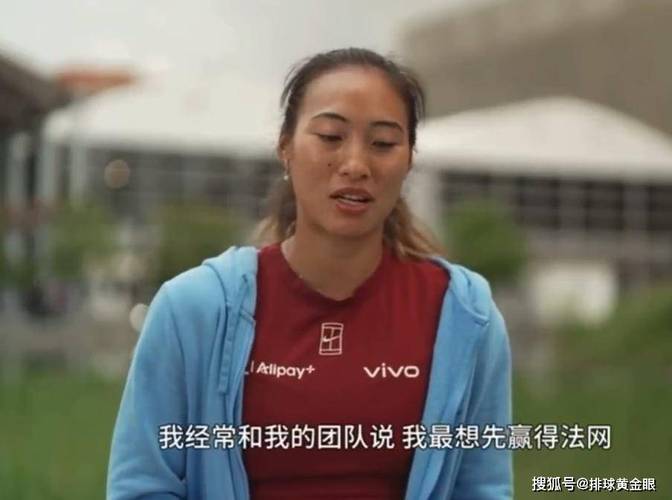 澳门管家婆一特一中和郑钦文晋级法网32强与郑钦文晋级法网32强新闻