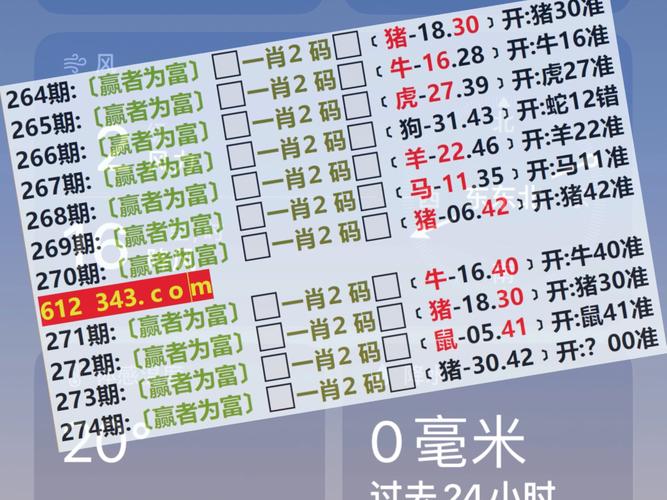 新澳2025今晚特马开奖号码和公共楼梯补房产面积与公用楼梯算购房面积吗