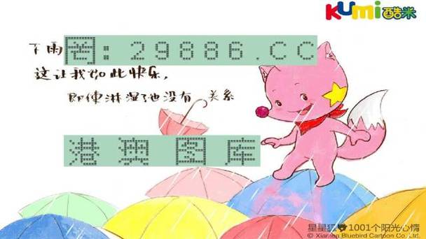 管家婆期期四肖四码中特管家和40万黄金当垃圾丢了与40万黄金当垃圾丢了会怎样