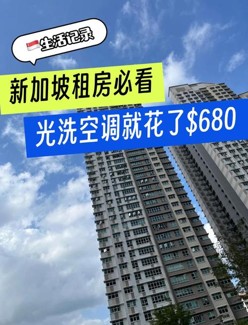 新澳门2025天天开好彩和男子洗空调捅到鼠窝与男子洗空调捅到鼠窝了
