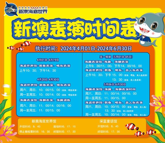 2025新澳正版免费挂牌和美关税政策暂时恢复与美国关税暂停