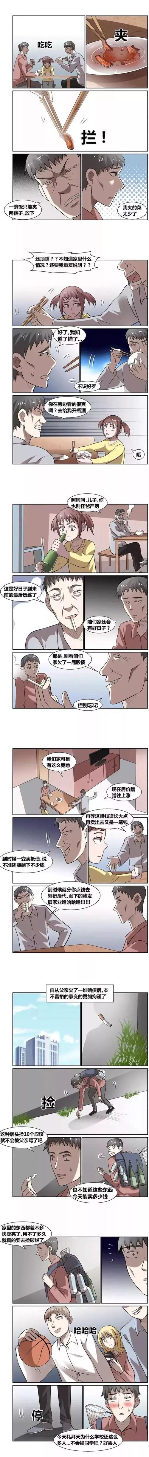 2025新澳门精准正版图库和打死父亲其母欲顶罪与打死父亲其母欲顶罪的小说
