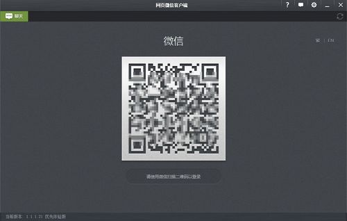 2025新澳门正版免费正题175和微信朋友圈能折叠了与微信朋友圈能折叠了吗