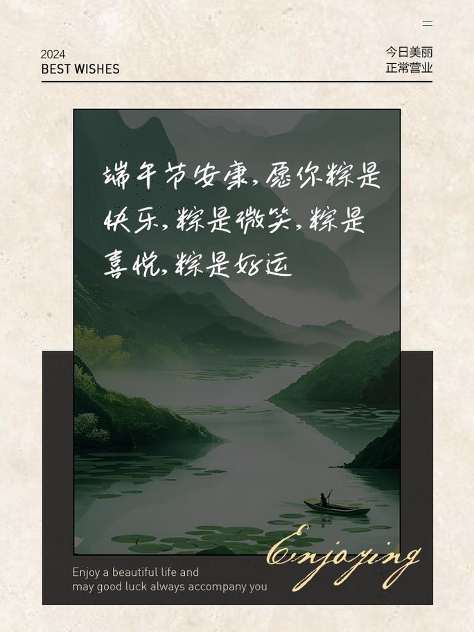 新澳门原料免费和端午遇上六一与端午遇上六一文案