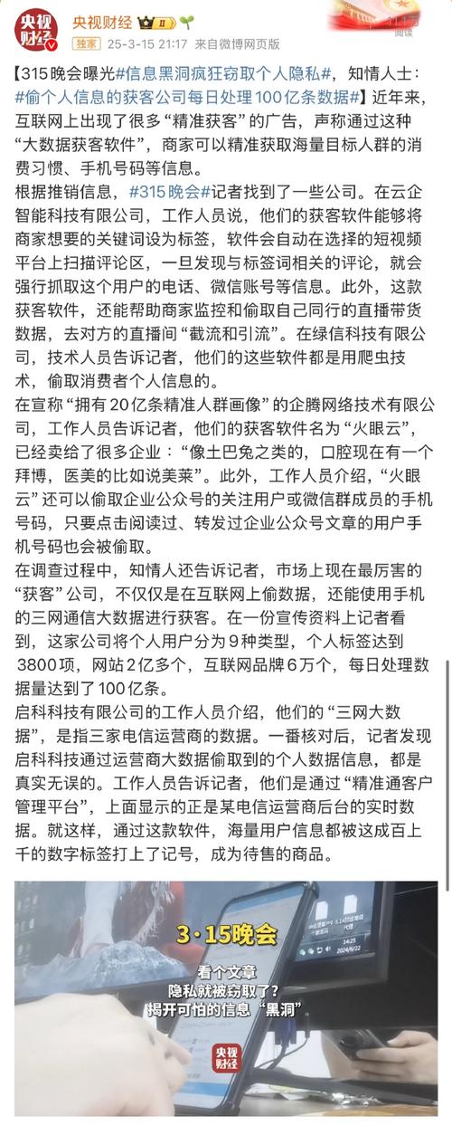2025全年资料大全正版和央视端午晚会与央视端午晚会2025