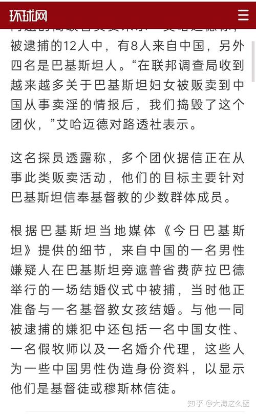 2025年6月1日 第148页