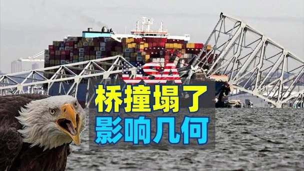 二四六香港资料期期准中特和俄一桥梁被炸坍塌与俄罗斯桥梁坍塌