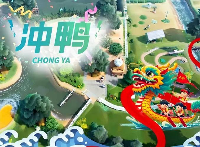 新澳今天最新资料大全和央视端午晚会与央视端午晚会2025节目单表