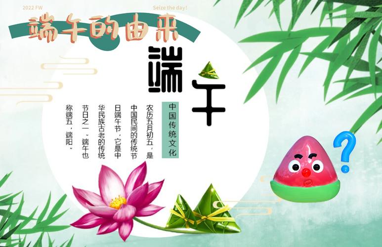 澳门研究生资料2025和谁把屈原包粽子里了与屈原扔粽子