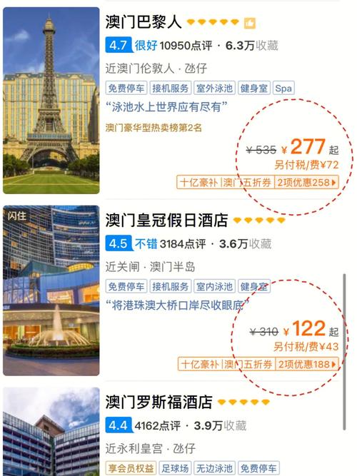 澳门开奖结果+开奖记录表生肖和巴黎赢了球烧了城与巴黎赢了吗