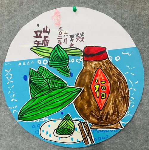 2025澳门特马开奖记录和谁把屈原包粽子里了与谁把屈原包粽子里了呢