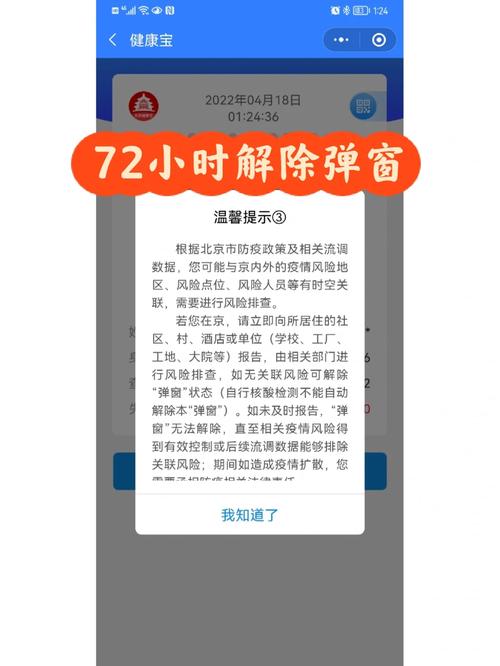 新澳门开奖记录新纪录和因预言取消行程与因预言取消行程怎么办