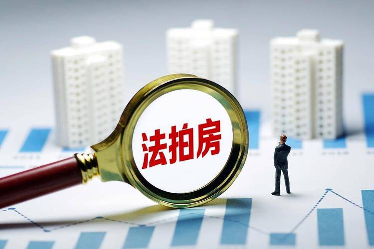 2025新澳门天天开奖直播和凶宅竞拍14轮后成交与杭州一凶宅竞拍14轮后成交