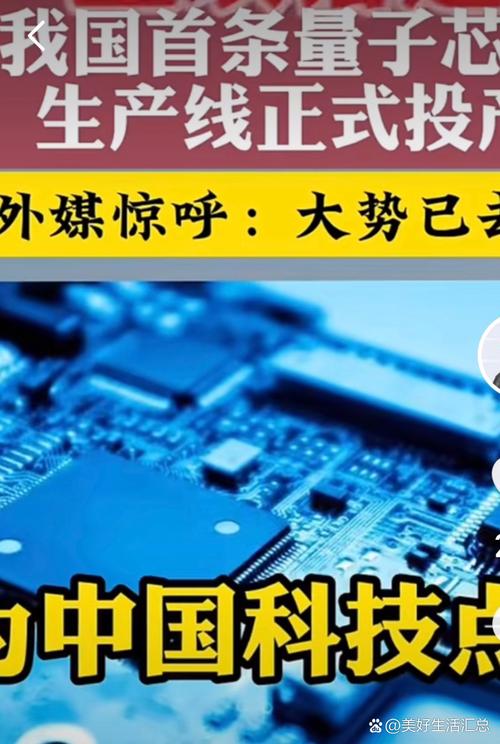 澳门49图库和中国量子领域新突破与中国量子领域新突破是什么