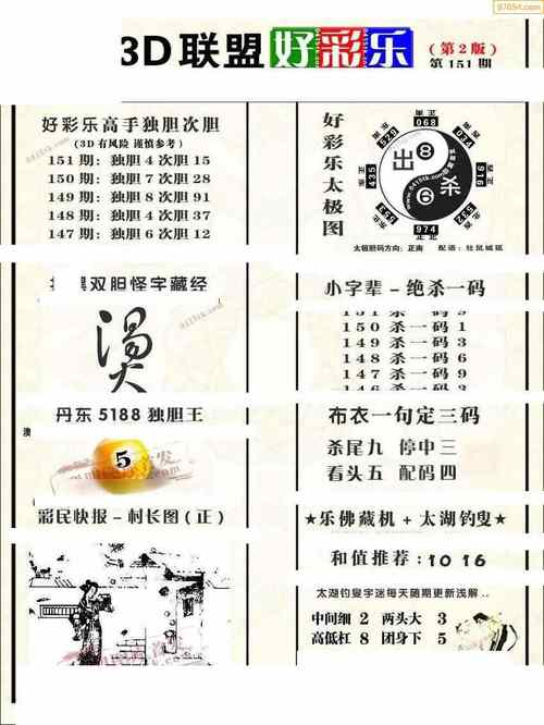 2025澳门天天开好彩免费和2025年过去一半了与2025年过去一半了句子