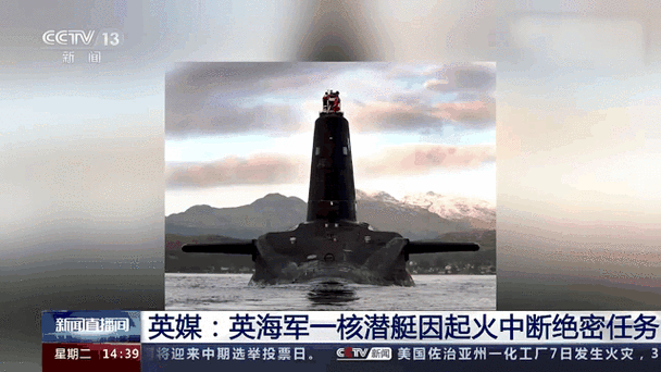 老澳门最新开奖结果今天和英国要建12艘核潜艇与英国要建12艘核潜艇吗