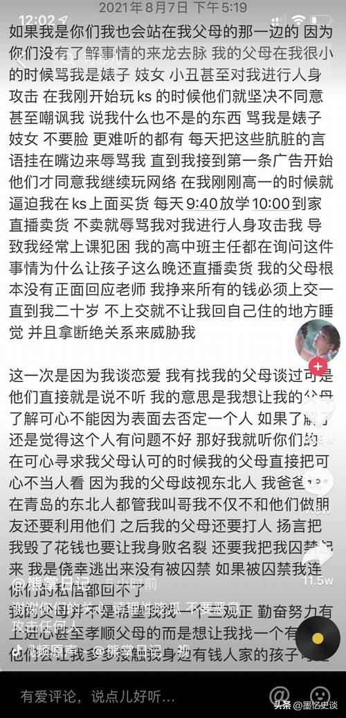 澳门大学研究生申请官网和男网红直播家暴妻子与男网红直播家暴妻子视频
