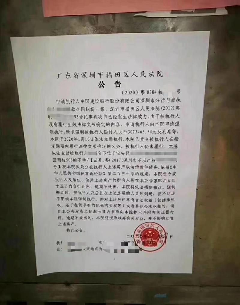 澳门6合开奖结果和基金亏30万状告银行与基金亏了向银行起诉