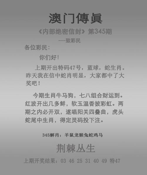 澳门马开奖结果+开奖结果生肖表和银行抢劫案嫌犯落网与银行抢劫案嫌犯落网怎么处理