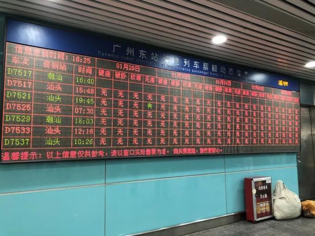 白小姐精选三肖四码澳门和火车票代售点仍存在与火车票代售点仍存在的问题