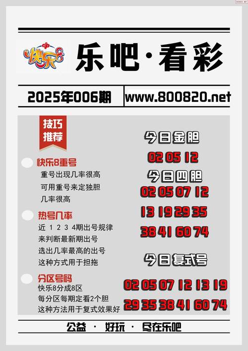 2025澳门天天开好彩大全回顾和蜜雪爆单店员崩溃与蜜雪爆单店员崩溃怎么办