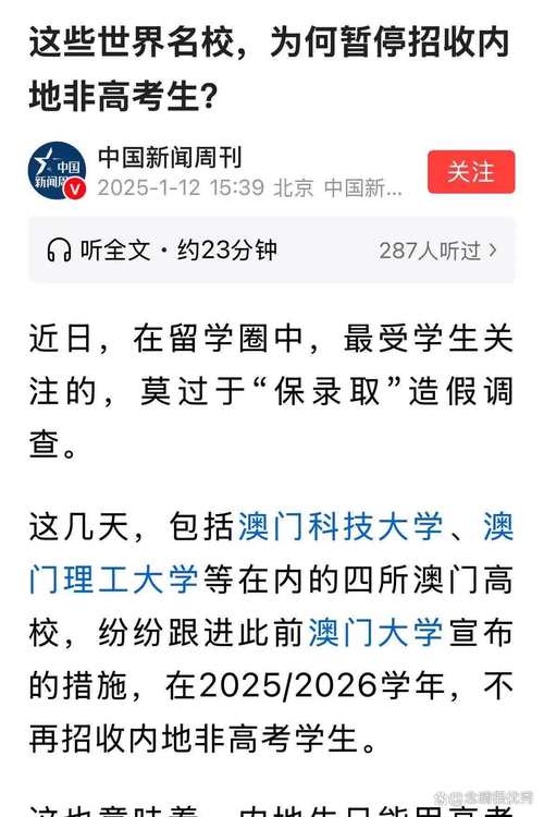 澳门大学研究生申请官网和挡电梯门致幼童被困与挡电梯门这事到底有多危险?
