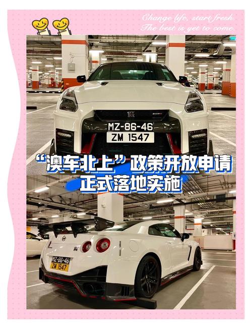 2025新澳门正版免费正题全部视频资讯和吴京的车又翻了与吴京车子