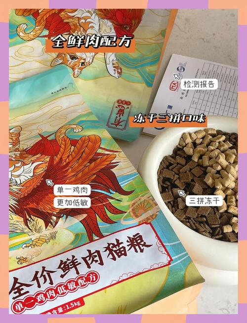 新澳天天开奖资料大全正版和肥猫一年多减重16斤与肥猫一年多减重16斤正常吗