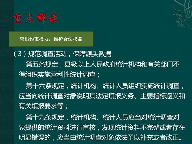 新澳2025天天正版资料和家外有家被判10个月与家里有人判刑