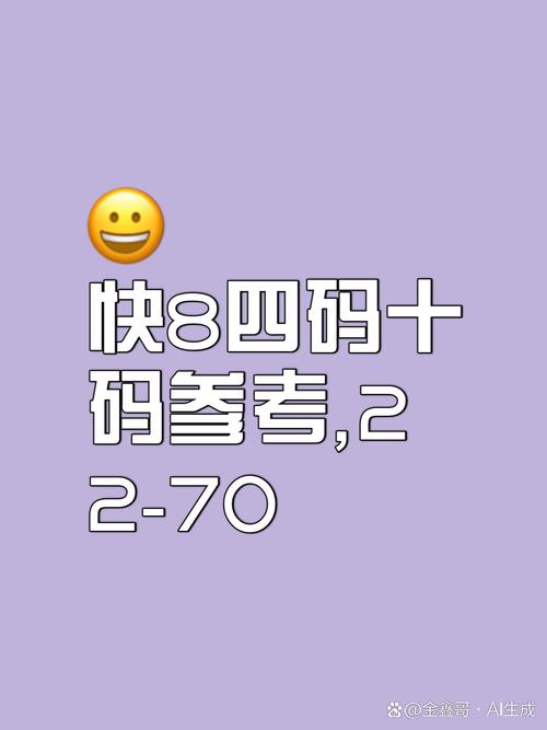 新澳门四肖八肖期期准最新版本,和一家6口吃蘑菇中毒与一家六口吃蘑菇中毒