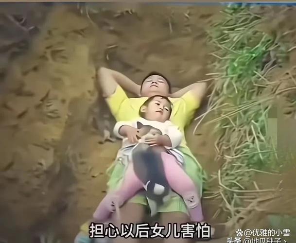 （妻子带着孩子跳河）