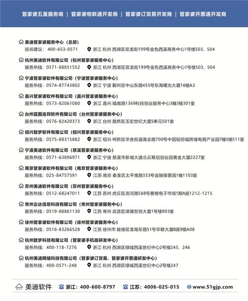 管家婆正版管家和越南取消计划生育与越南取消计划生育了吗
