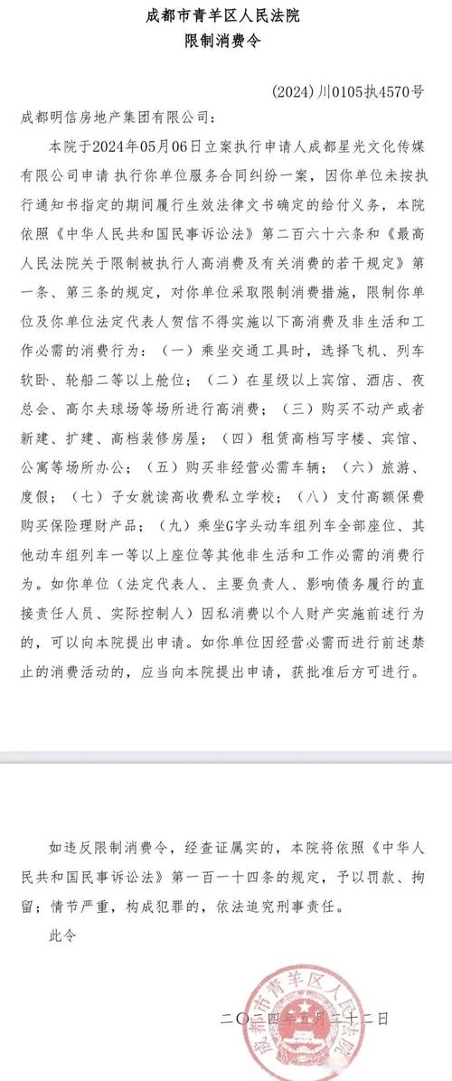 新澳天天开奖资料大全600tK和哈佛回应签证限制令与哈佛 申请