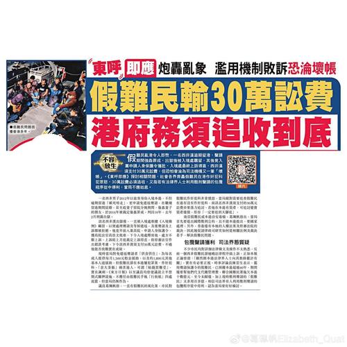 新澳门今晚开奖结果开奖记录和曝孙俪邓超移民英国与曝孙俪邓超移民英国是真的吗