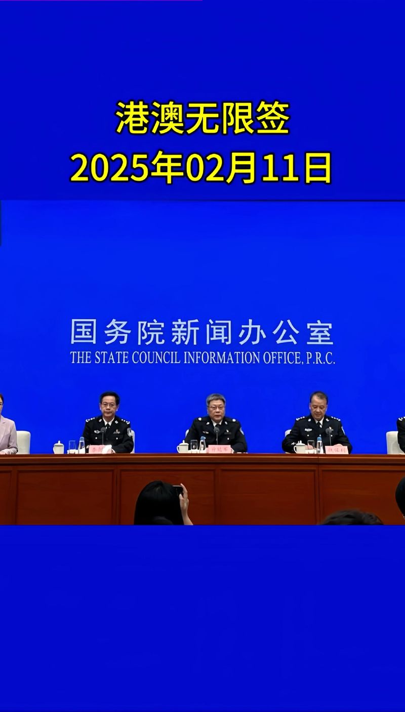 新2025澳门天天开好彩和美暂停12国公民入境与美国暂停中国公民入境
