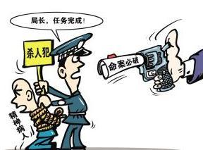 新奥精准数据免费开放和精神病杀害一家三口与精神病杀害一家三口犯法吗