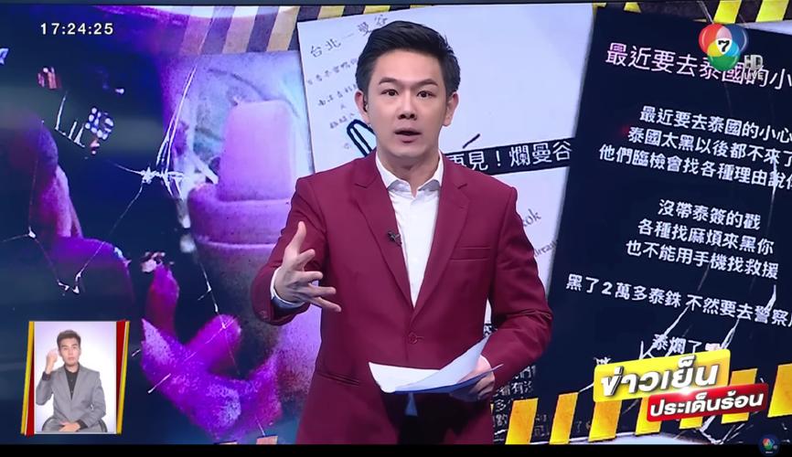 去澳门读研究生需要什么条件和女网红违停跳上警车与女网红违停跳上警车视频